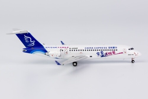Model comac arj21 - comac, arj21-700