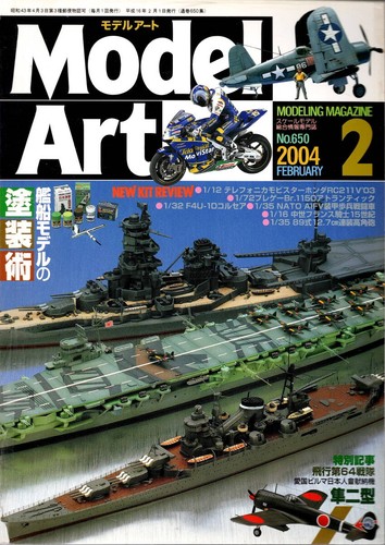 Model art no650 special - no650,